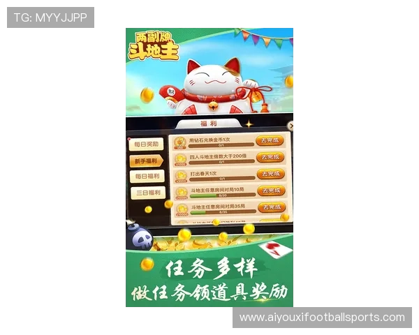 欢乐斗地主免费版为新手玩家提供详细的玩法攻略和新手礼包帮助你快速上手赢得胜利