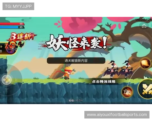 爱游戏app官网登录最新版本更新内容介绍，帮助玩家了解新功能与优化体验