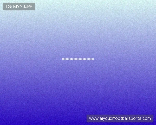 海地对阵苏格兰世界杯比赛结果预测与投注建议全攻略
