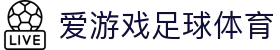 爱游戏足球体育 - (中国)株洲市爱游戏足球体育公司欢迎您